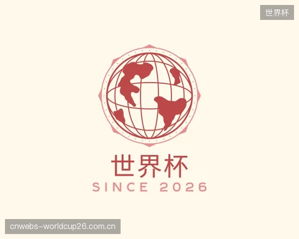 认识世界杯官网
